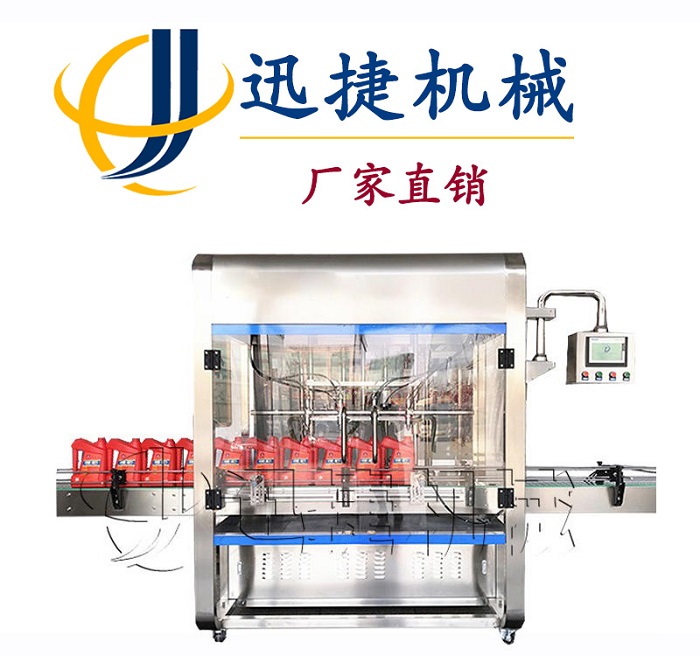 機油分裝機、機油包裝機